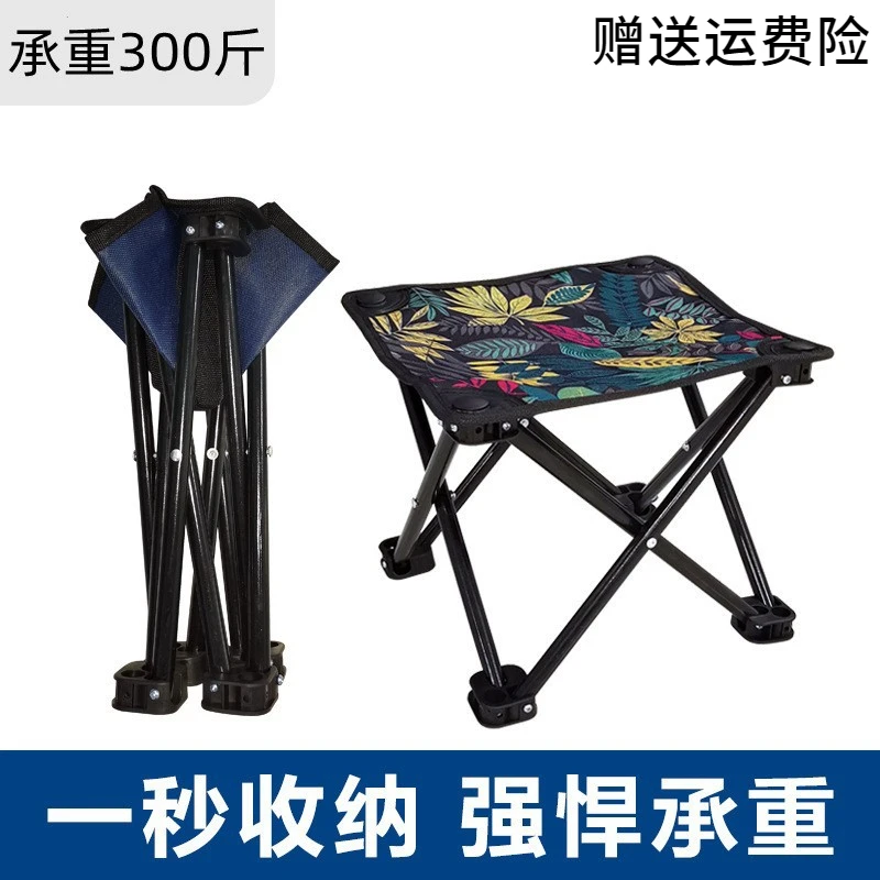 超轻马扎户外折叠凳子折叠椅便携露营椅钓鱼椅旅行小凳子