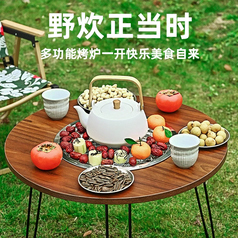 户外围炉烧烤煮茶围炉煮茶便携式围炉煮茶围炉煮茶套装秋季露营