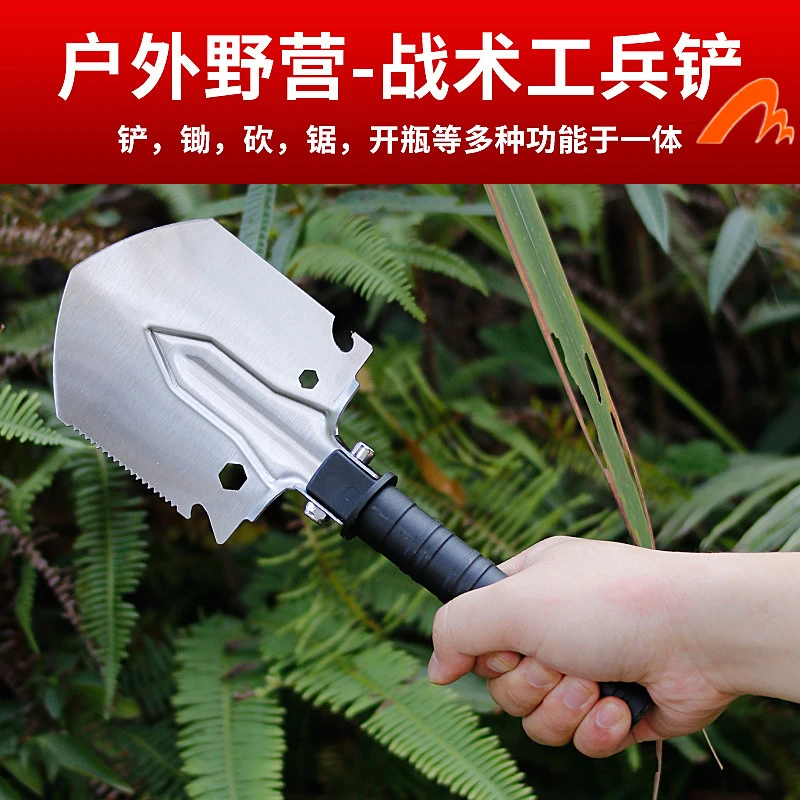 户外小号工兵铲兵工铲子多功能迷你工具钓鱼折叠便携生存铁锹铲子