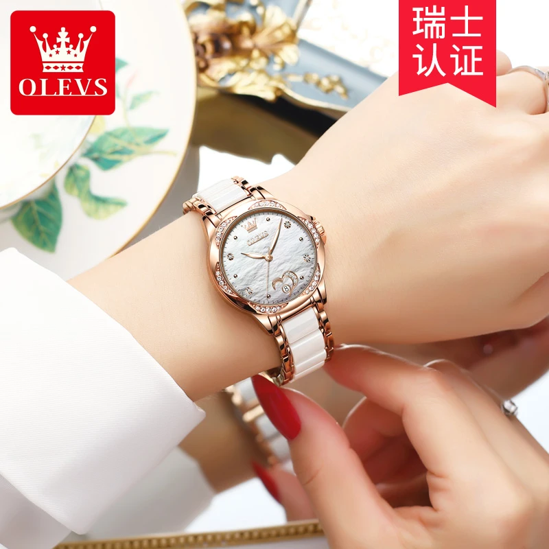OLEVS/欧利时女士手表全自动机械表单日历精致防水夜光手表陶瓷款