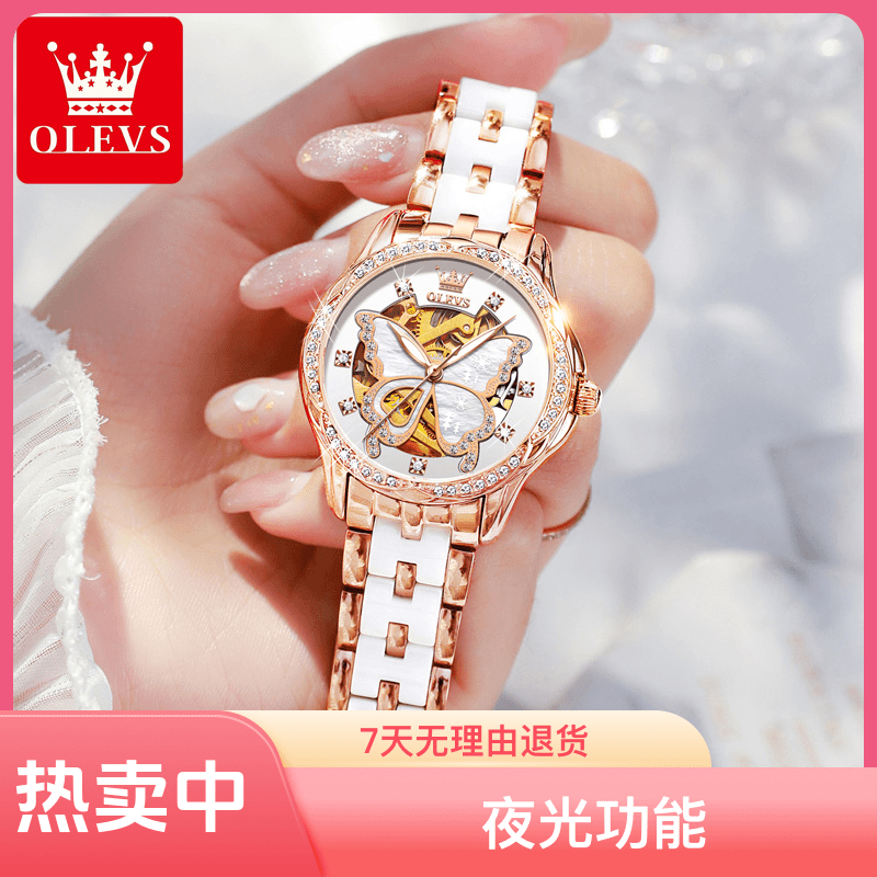 OLEVS/欧利时瑞士女士手表女款气质高档时尚防水镂空小众手表女士