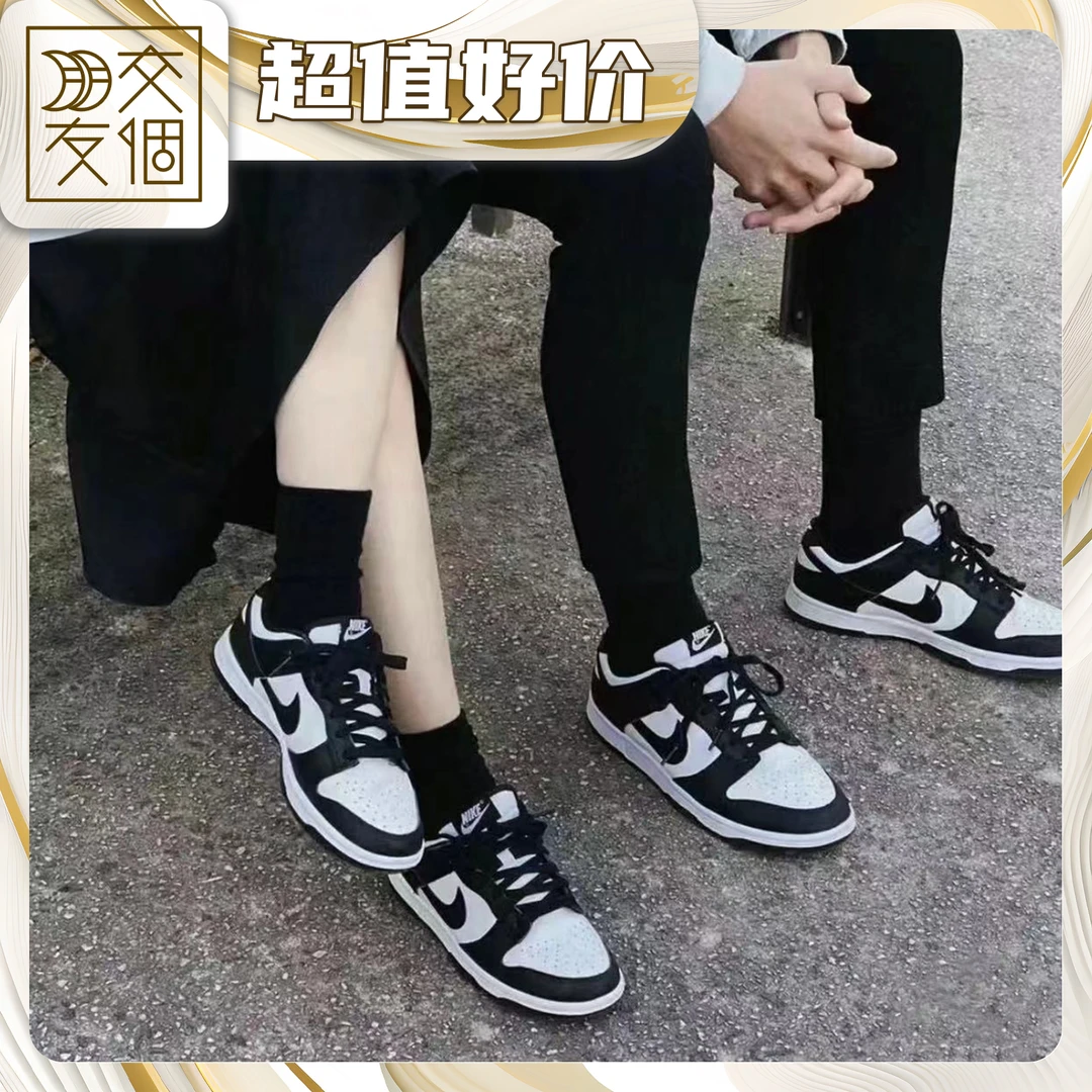 Nike Dunk Low 黑白熊猫DUNK 男子/GS休闲板鞋DD1391/CW1590-100