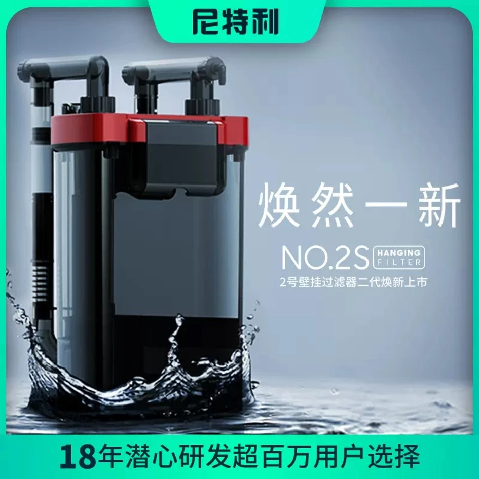 尼特利壁挂过滤器鱼缸草缸外置过滤桶静音外挂式过滤器原厂稳定