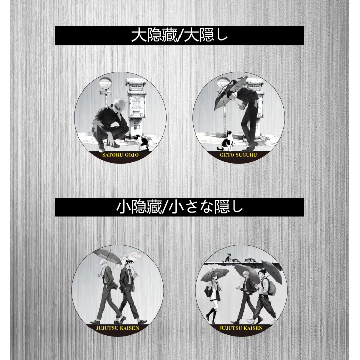 新人富富两包【咒术回战】我与猫系列吧唧 画师创作徽章