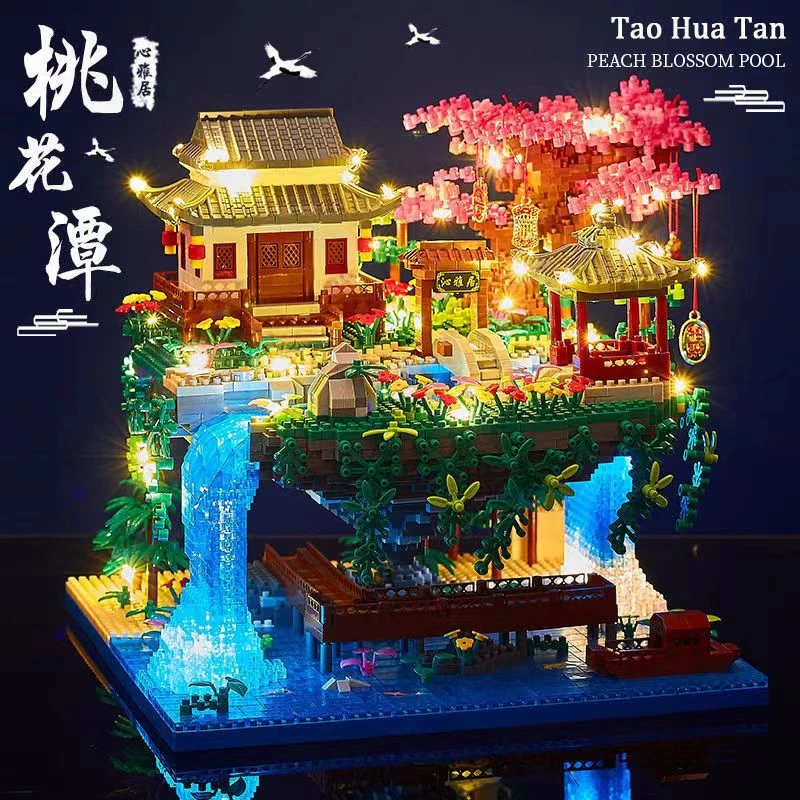 桃花潭微颗粒拼装积木高难度8-16岁女孩益智拼装生日礼物玩具摆件