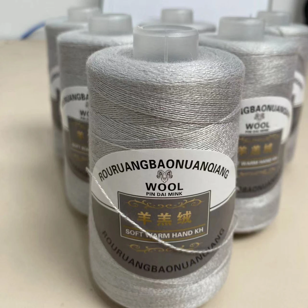 【二两小轴】羊羔绒手工编织优质细线绒毛柔软亲肤不扎身保暖-100
