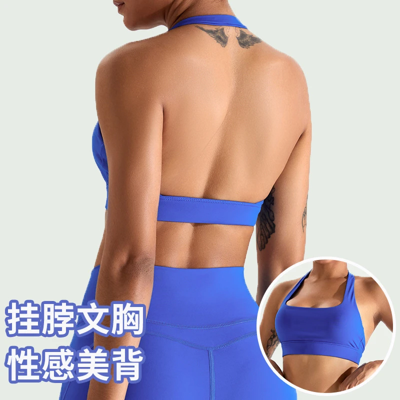 尚诺飞新款裸感挂脖运动时尚无痕速干瑜伽上衣女舒适美背健身背心