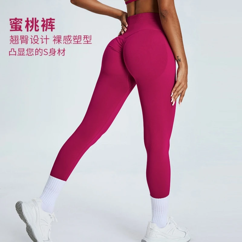 尚诺飞欧美四维高弹贴身无缝裸感运动外穿瑜伽裤蜜桃臀健身长裤女