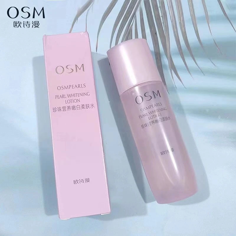 OSM/欧诗漫【假一赔十】正品欧诗漫水乳柔肤水透白平衡露美白淡斑