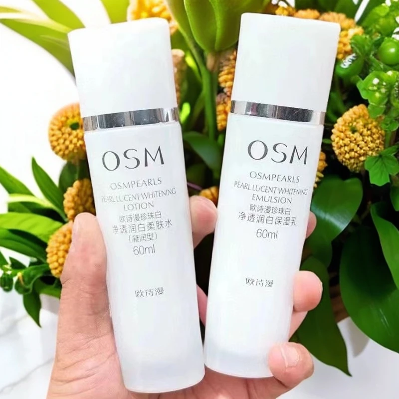 OSM/欧诗漫【水乳2瓶】正品欧诗漫珍珠白净透润白柔肤水保湿乳美白