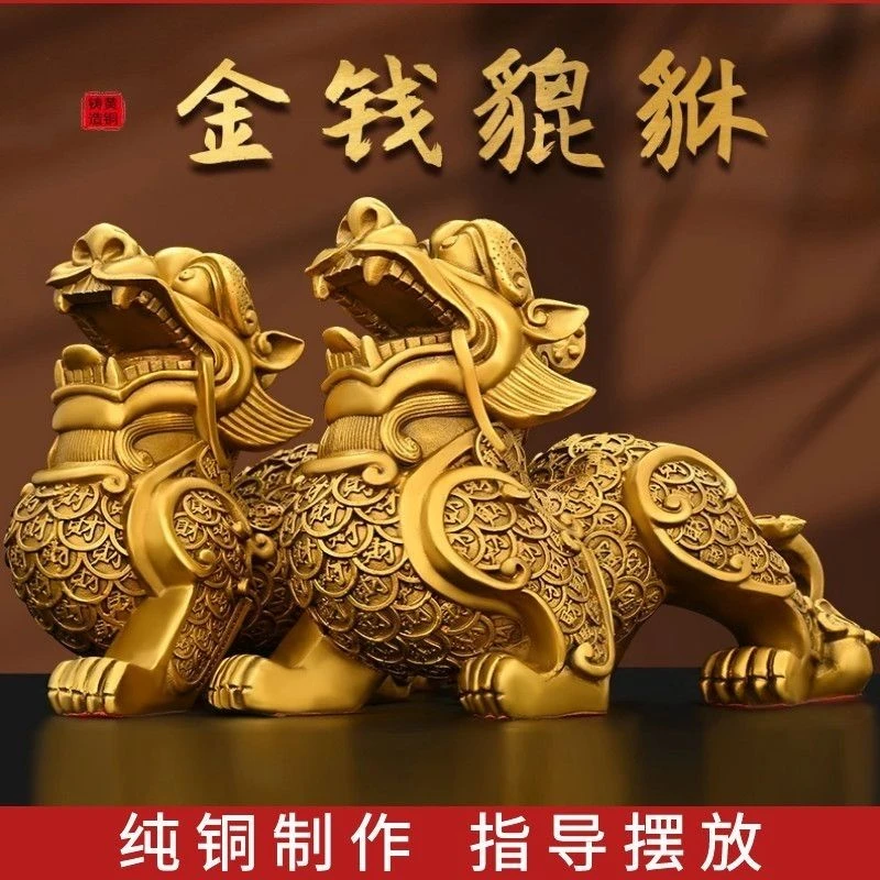 铜貔貅摆件一对黄铜貔恘貔犰皮丘送礼工艺客厅办公室开业装饰礼品
