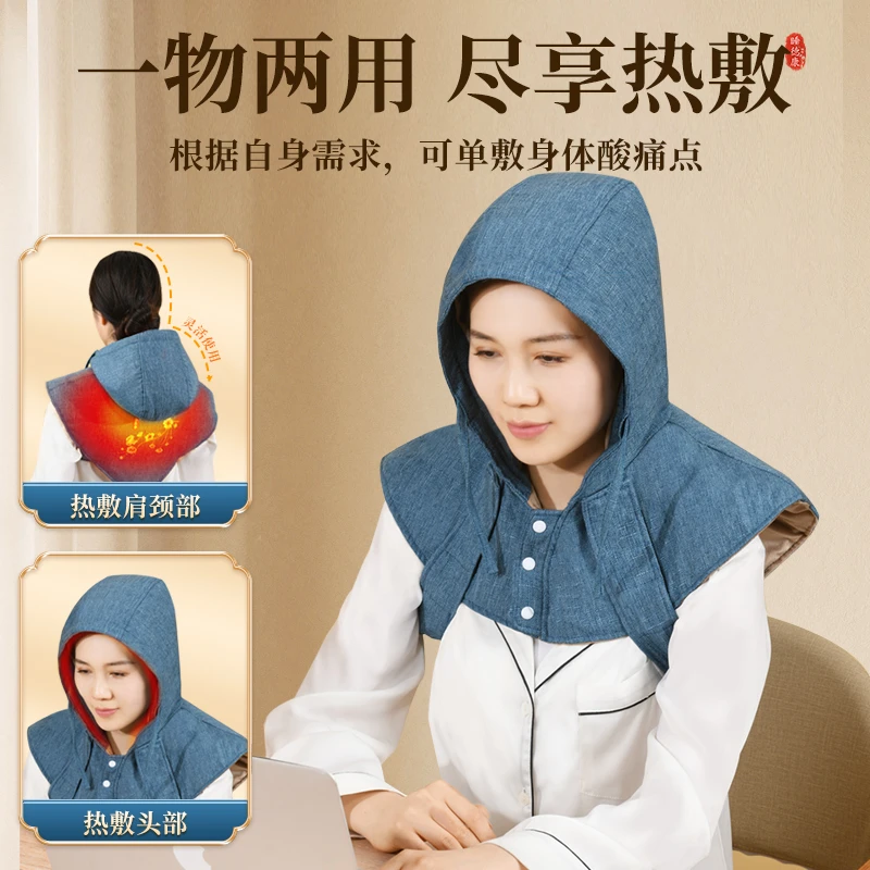 睡德康艾灸帽子偏头疼头部加热理疗帽家用电加热盐袋热敷头疗神器