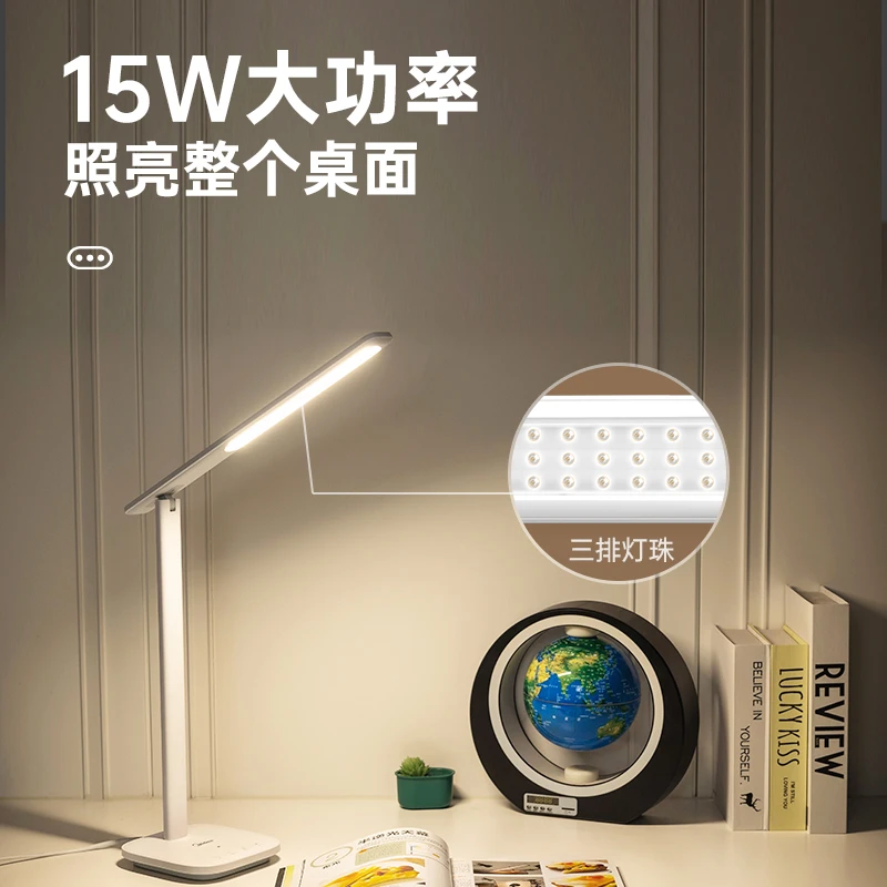Midea/美的学习护眼台灯国AA级儿童读写阅读台灯LED桌面台灯志轩