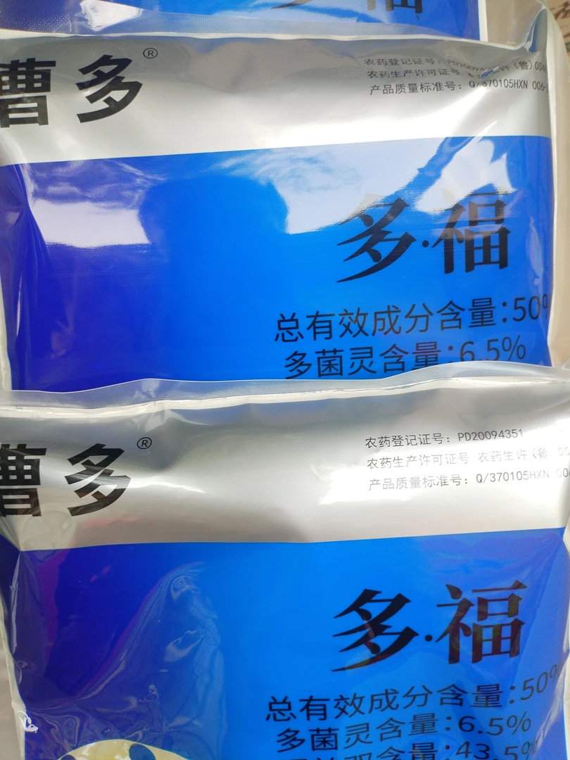 大蒜拌种剂一包管500斤蒜瓣