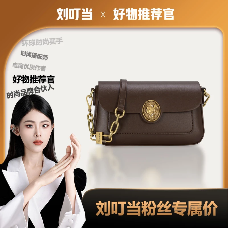 【刘叮当甄选】棕色百搭单根轻奢单件配饰小众时尚潮流字母经典斜