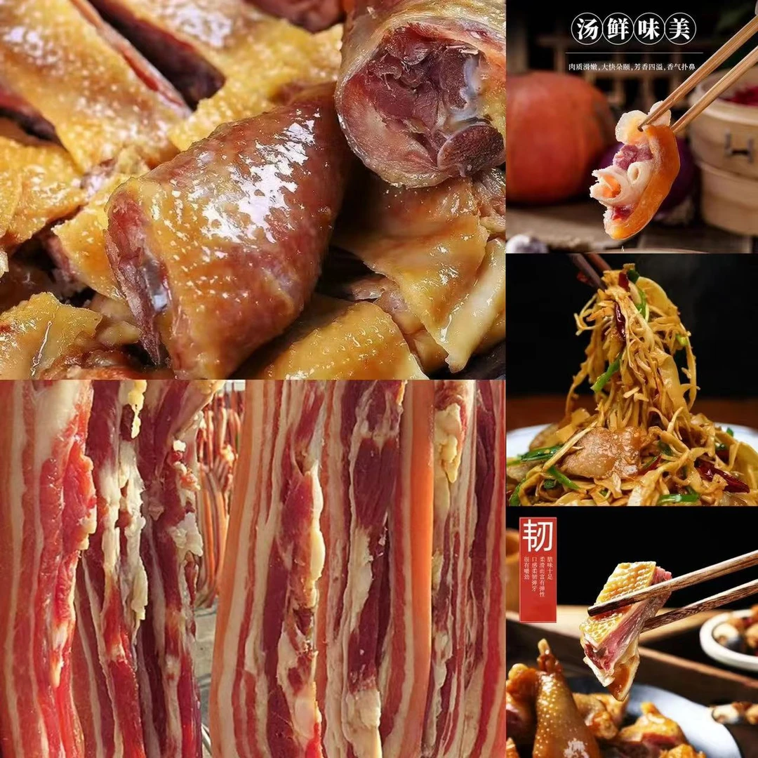 鹅鹅鹅  正宗农村散养腊土鹅咸香风干鸡风干鸭土猪脚排骨风干鹅