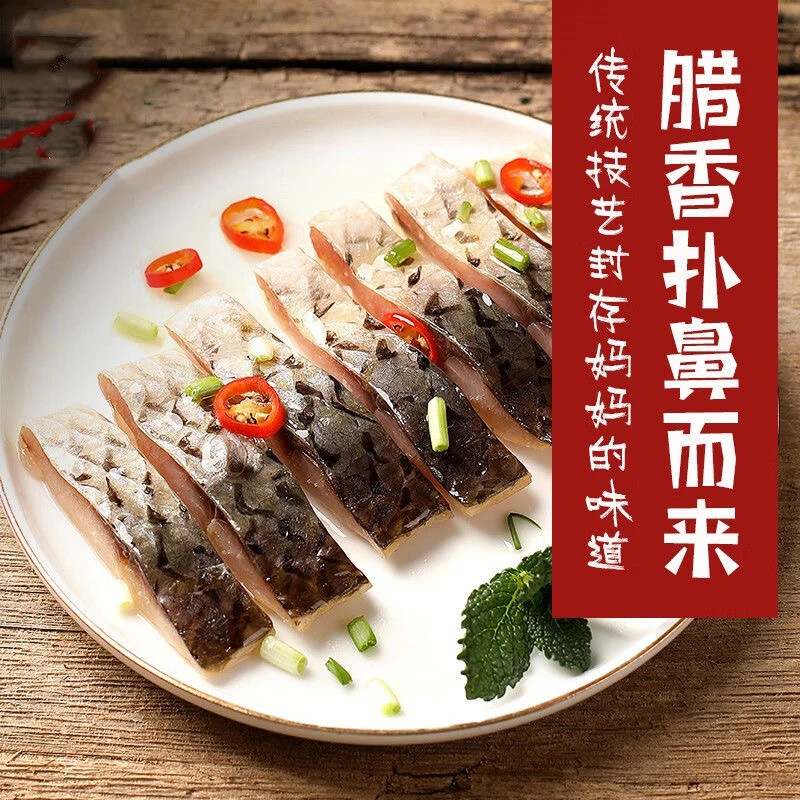 风干咸鱼  正宗农村0饲料风干鱼新鲜自制传统农家真空包装发货