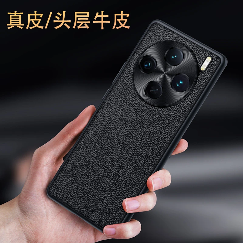 vivox100手机壳真皮新款vivox100pro全包防摔vivo新品x100外壳男