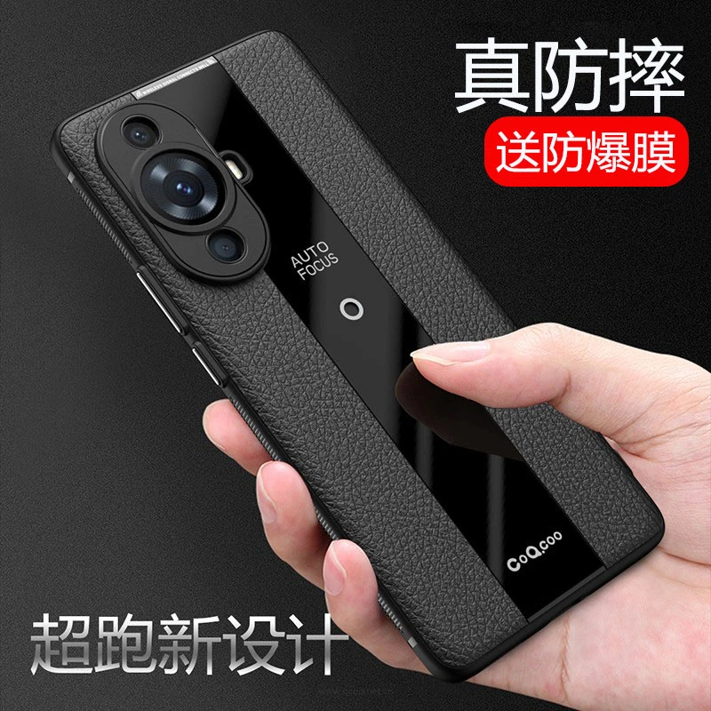 华为nova11手机壳男款nova11pro新款防摔硅胶全包nova11ultra外壳