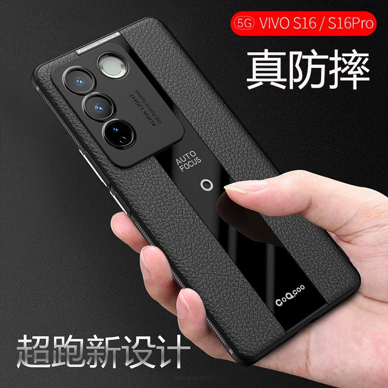 vivos16手机壳新款男款vivo s16曲屏vivos16pro外壳vivis16保护套