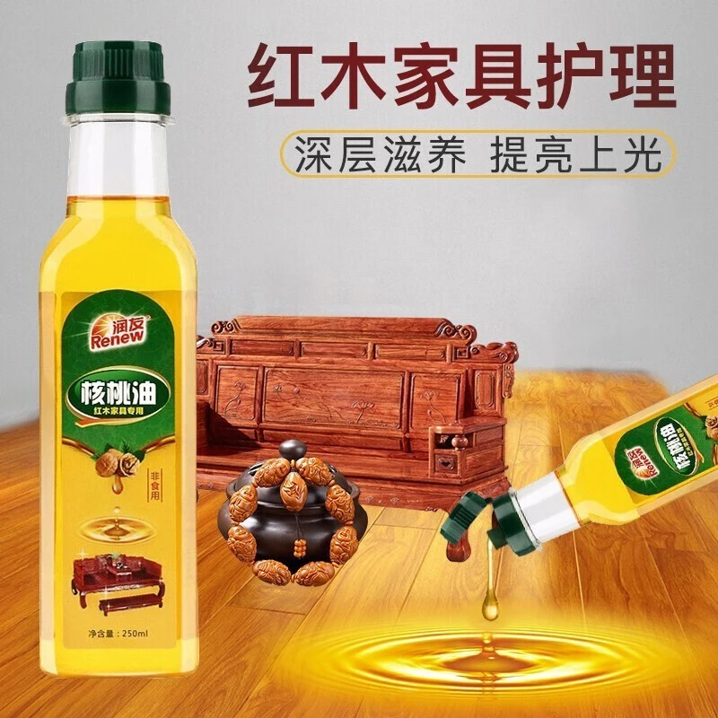 核桃油红木家具保养核桃油文玩摆件护理精油木地板蜡木质抛光精油