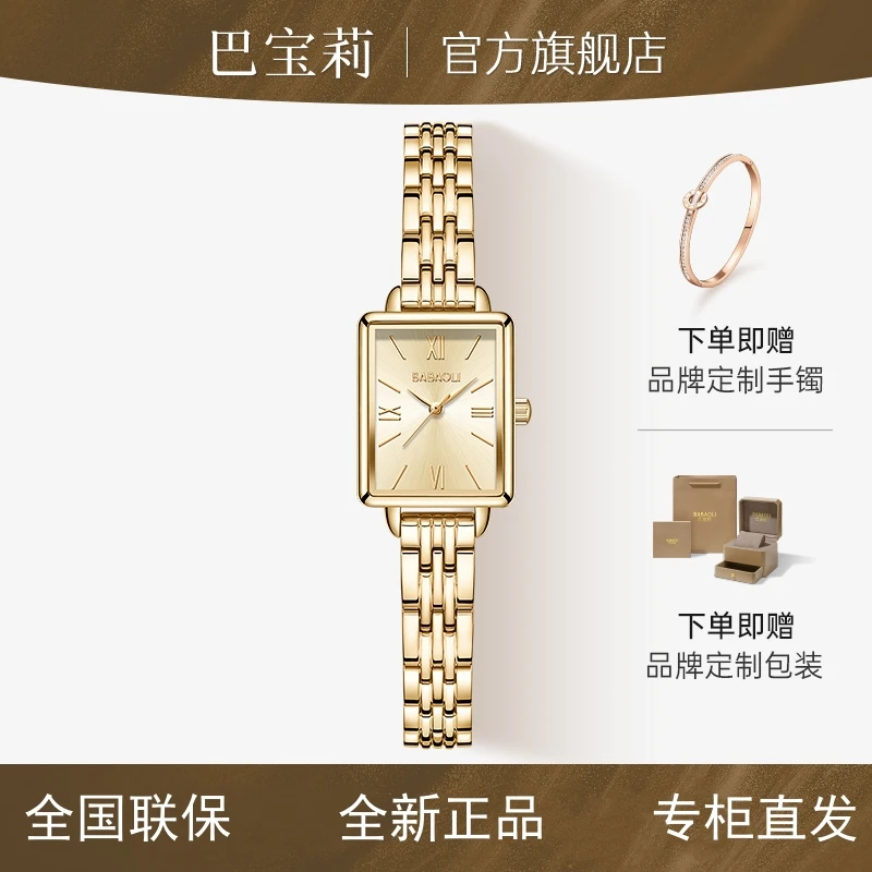 奢金系列小金表中古风简约复古气质小方表精致女士手表