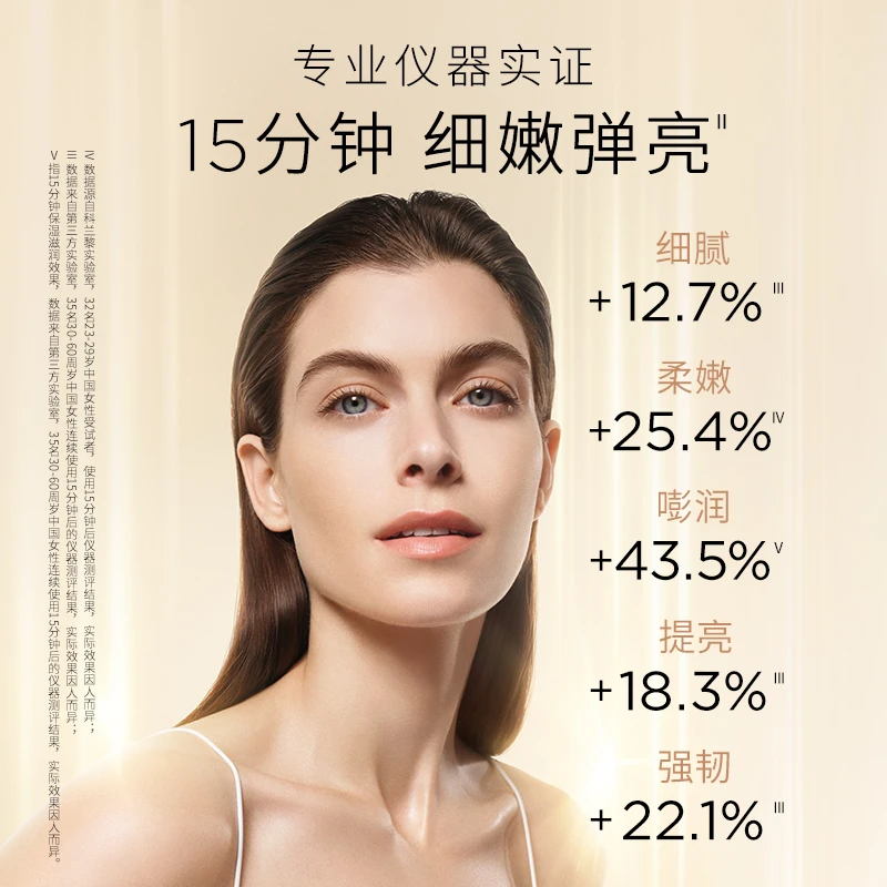 GALENIC法国科兰黎注能小金珠面膜6颗