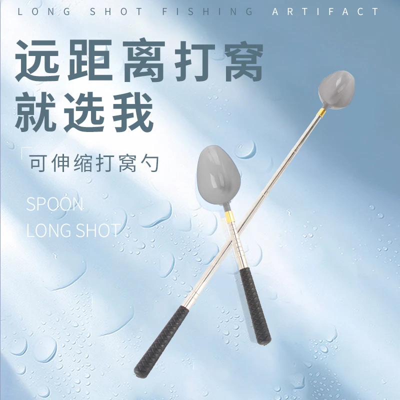 吉立莱钓鱼打窝勺远投定点打窝器伸缩打窝杆抛饵勺投饵勺打窝神器