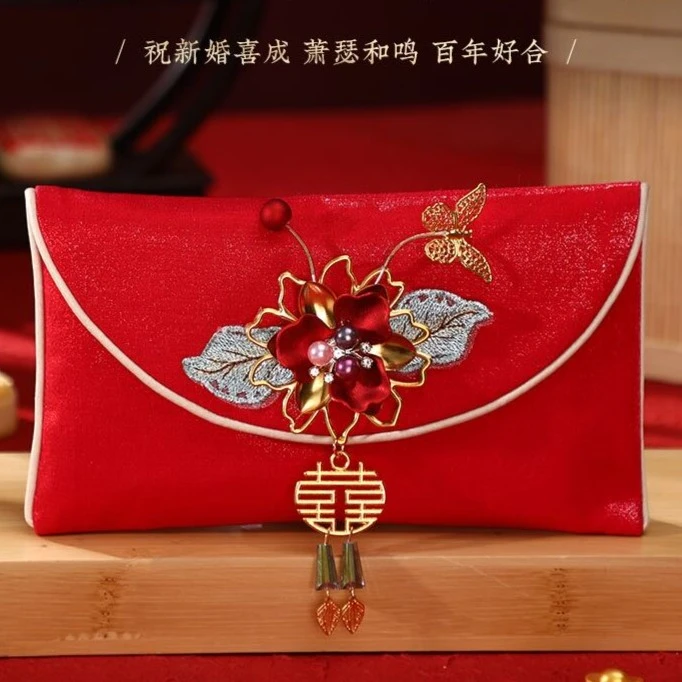 婚礼万元改口费红包结婚专用中国风新款大号布艺高档创意订婚用品