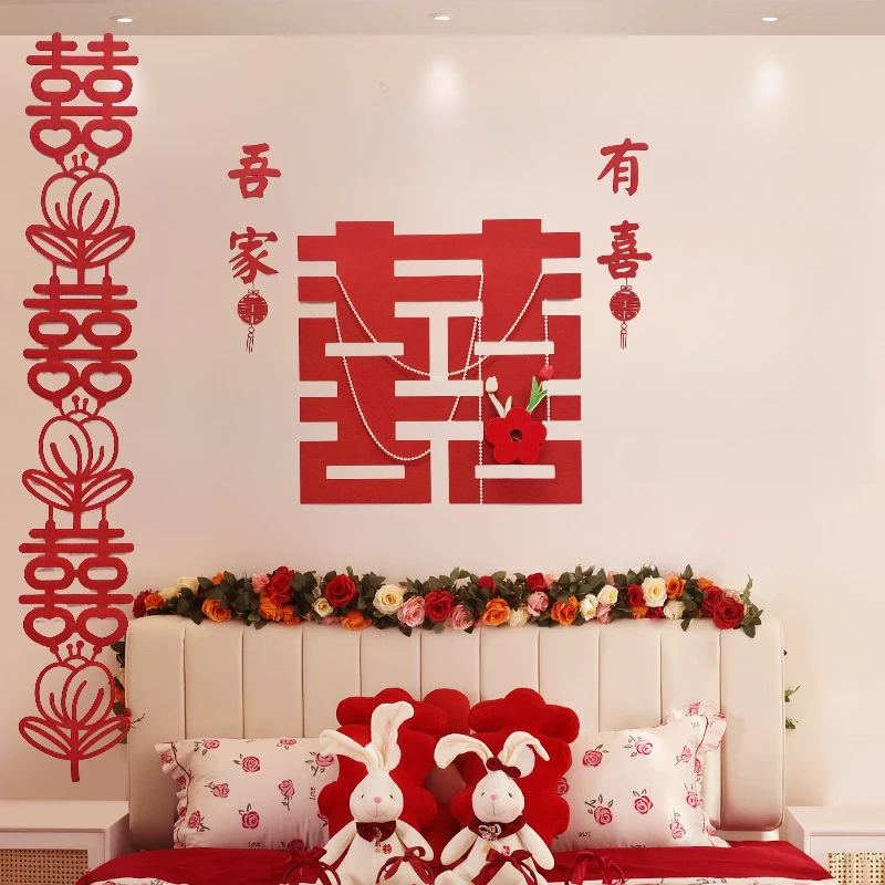 婚房装饰套装新房蜂窝球喜庆简约高级感背景墙装饰男方女方客卧室