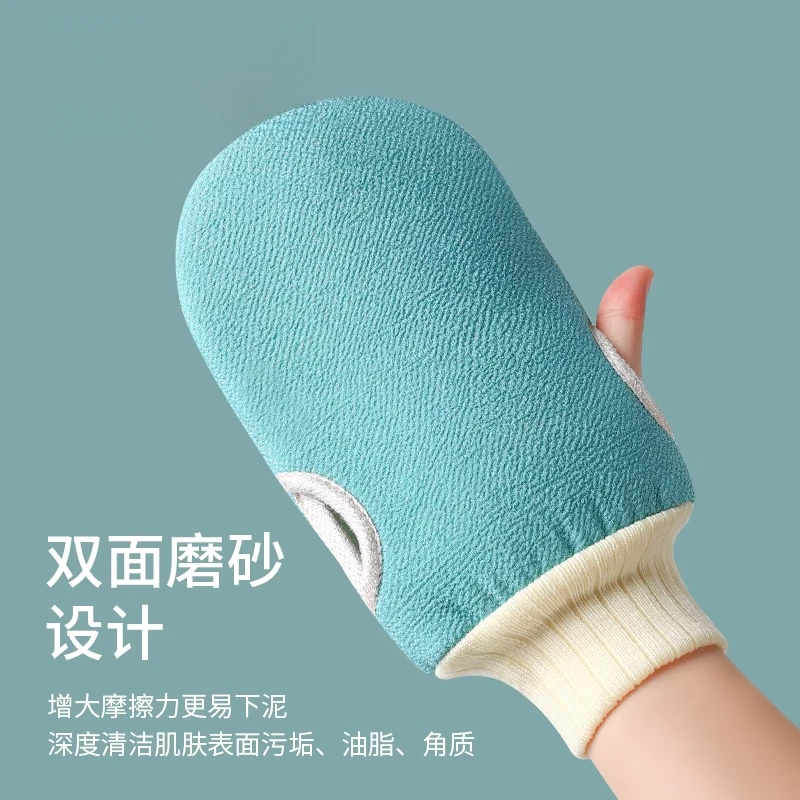 搓澡巾男女士专用强力搓泥灰利器不伤肤双面细砂家用洗澡搓背手套