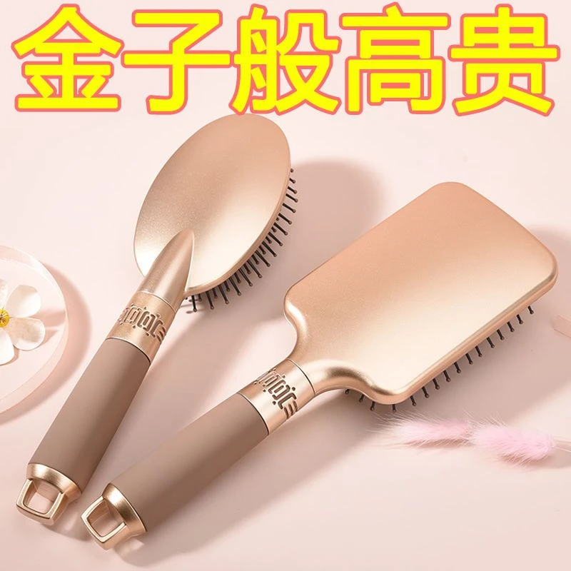 气囊梳子皮按摩女士蓬发长发空气梳卷发梳子女用排骨空气梳蓬松女