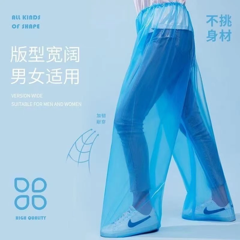 一次性封脚雨裤长款加厚户外便携式包脚雨衣漂流男女骑车防水裤