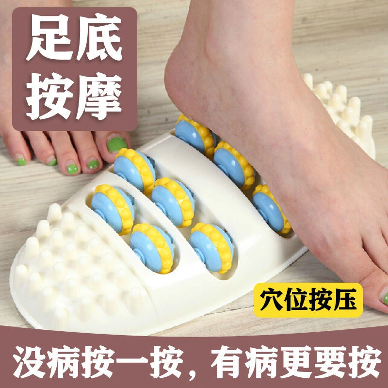 足底按摩器足部指压板家用足疗师滚轮式腿部球球滚轮按脚底板