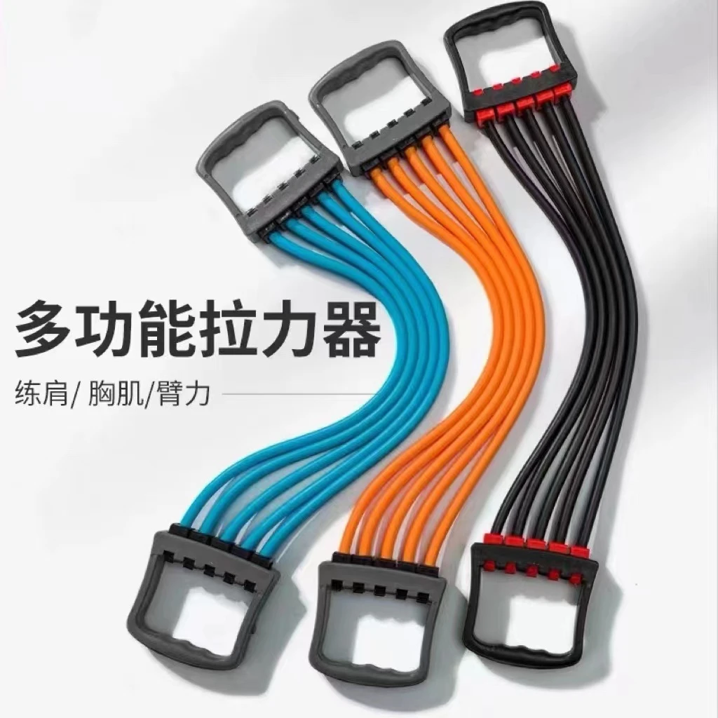 多功能扩胸拉力器家用练肩胸肌新手入门器材男士运动弹力带