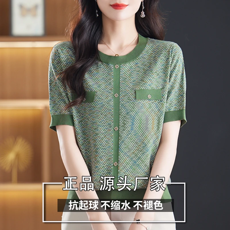 洋气薄款圆领高档上衣2024夏季新款百搭显瘦女短袖宽松高贵针织衫