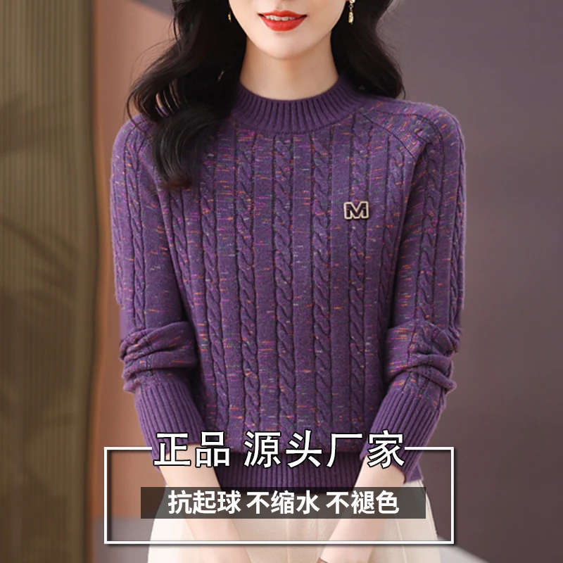 洋气宽松加厚高档上衣2024冬季新款百搭套头长袖毛衣女打底针织衫