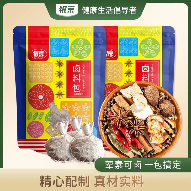 银京 卤料包 175g*2袋五香炖肉料组合装 卤牛肉卤香料调料包
