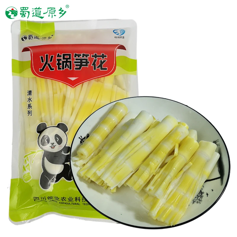 直播蜀道原乡火锅笋竹笋笋花高山清水小竹笋300g*2袋