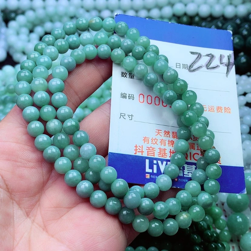 【闪购商品】翡翠项链 手链未镶嵌