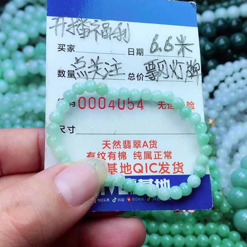 【闪购商品】翡翠项链 手链未镶嵌