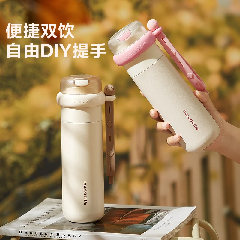 物生物保温杯女生高颜值2023新款双饮杯子316L不锈钢便携吸管水杯