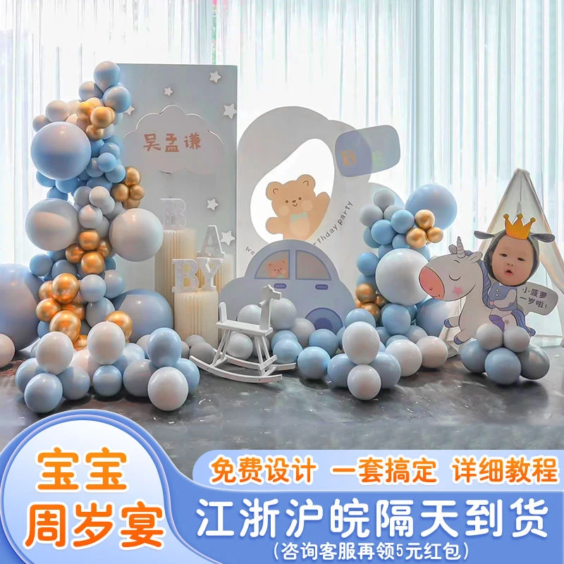 小熊宝宝一周岁生日布置男女孩百天满月宴场景装饰派对背景墙kt板