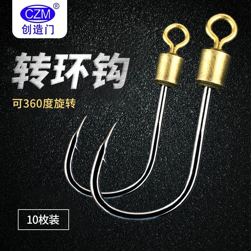 创造门通钓转环钩伊势尼鱼钩爆炸钩麻风钩炸弹钩串钩钓大物鱼饵钩