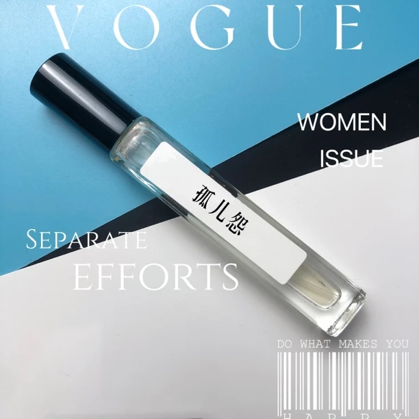 孤儿怨经典香木质香氛10ml法国进口香料原版持久留香高档男士女生