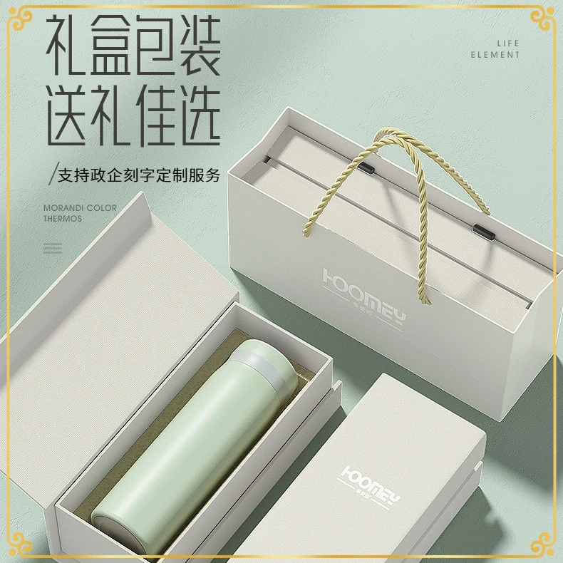 礼盒装莫兰迪色牌子保温杯高档女送老师礼品杯可刻字大容量泡茶杯