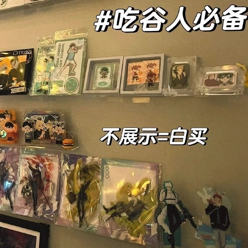 吃谷人好物收纳展示架免打孔谷子徽章置物架明星周边立牌手账陈列