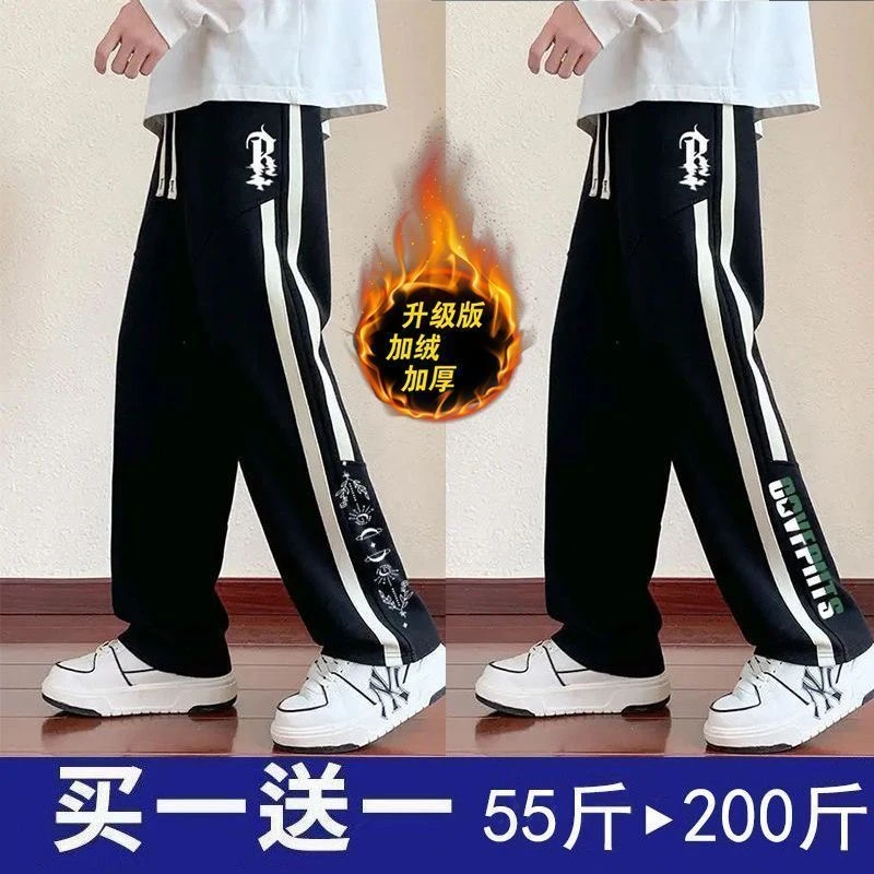冬季加绒加厚青少年裤子男士休闲裤宽松大码运动潮流拼接百搭潮牌