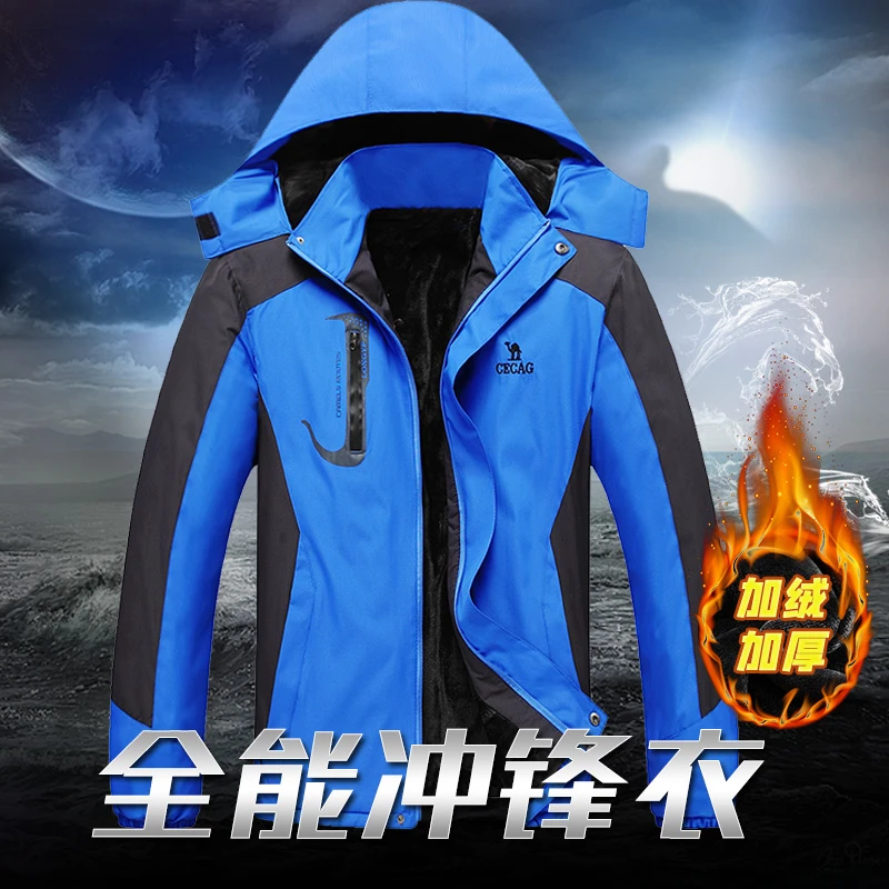 冬季棉服男加绒加厚男士棉袄防风防水保暖工作服冲锋衣棉衣外套男