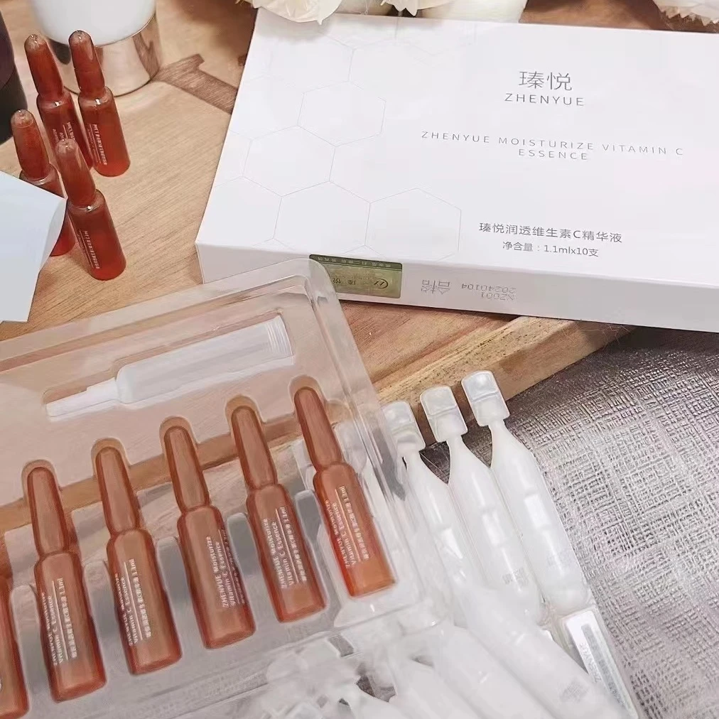瑧悦次抛精华液+维C精华液（升级版）补水润透保湿